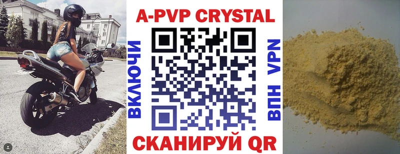Alpha PVP кристаллы  Полевской 
