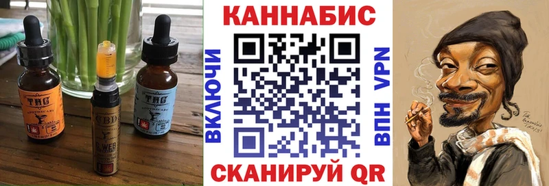 площадка как зайти  Полевской  Печенье с ТГК марихуана 