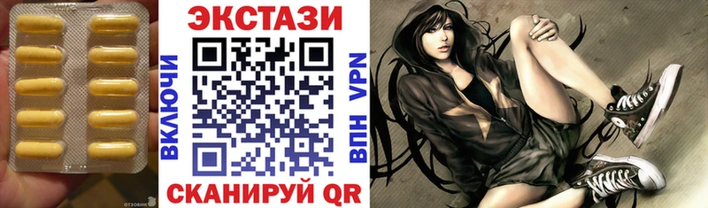 Ecstasy бентли  Полевской 