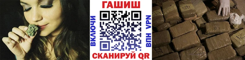 даркнет сайт  Полевской  omg как войти  ГАШ ice o lator 