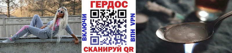 ГЕРОИН белый  Полевской 