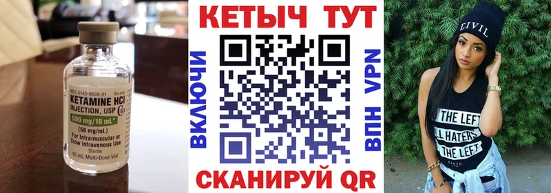 КЕТАМИН VHQ  купить наркоту  Полевской 