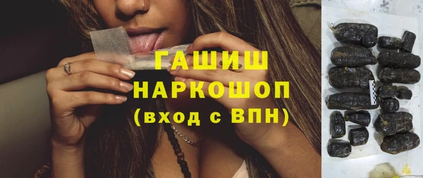 каннабис Арсеньев