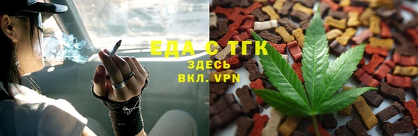каннабис Арсеньев