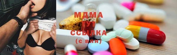 каннабис Арсеньев