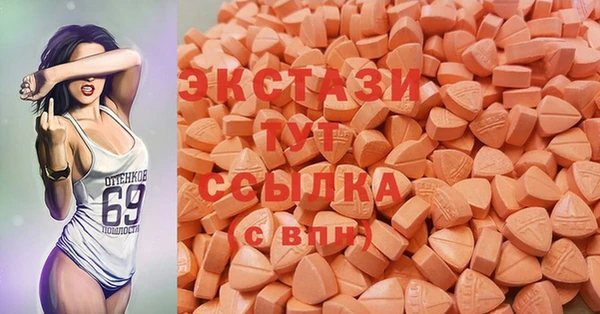прущие грибы Армянск