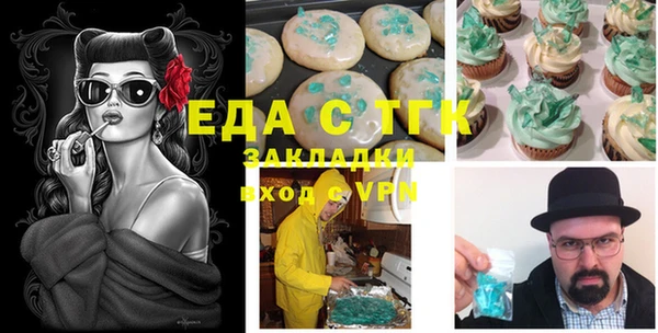 прущие грибы Армянск