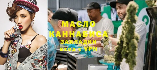 каннабис Арсеньев