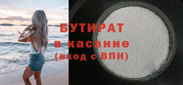 прущие грибы Армянск