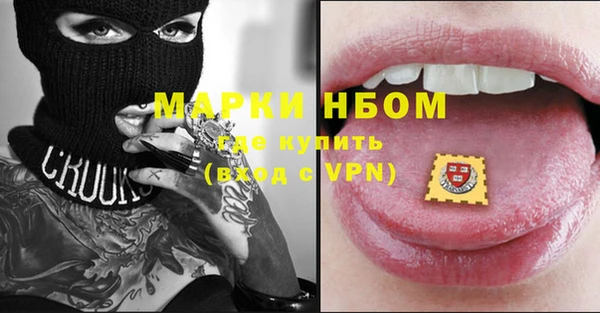 каннабис Арсеньев