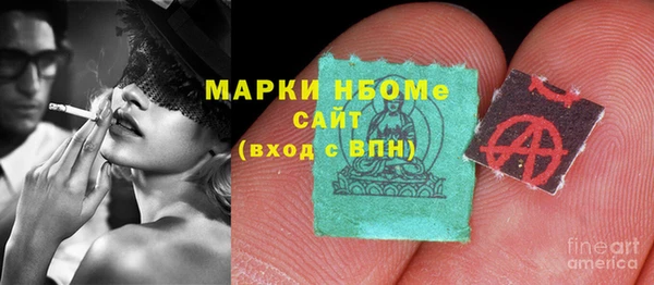 каннабис Арсеньев