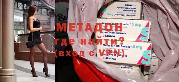 каннабис Арсеньев