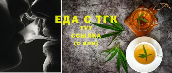 прущие грибы Армянск