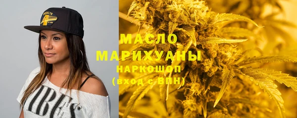 прущие грибы Армянск