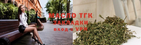 каннабис Арсеньев