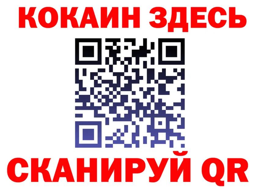 Продажа наркотиков это Telegram Полевской
