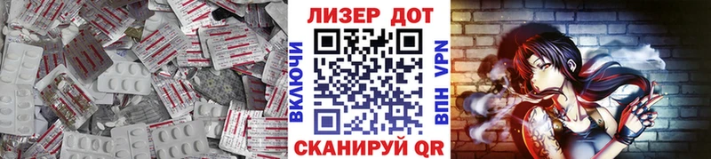 LSD-25 экстази ecstasy Полевской