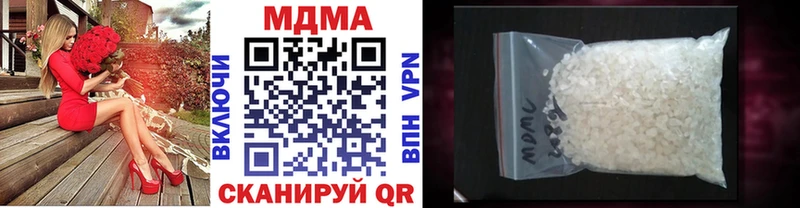 blacksprut ссылка  Полевской  нарко площадка Telegram  MDMA кристаллы 