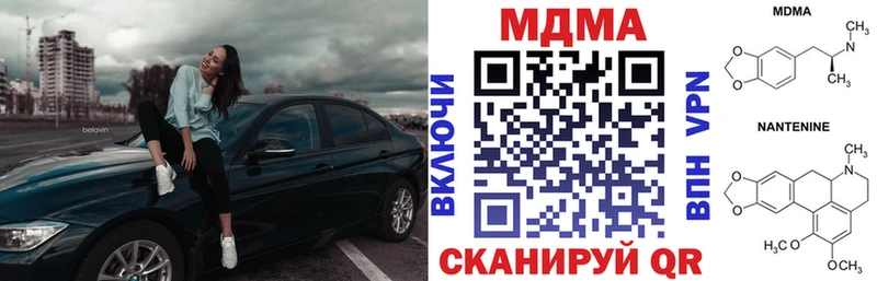МДМА молли Полевской