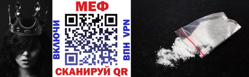 Мефедрон мука  Полевской 