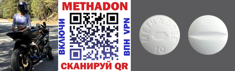 магазин    Полевской  Метадон methadone 