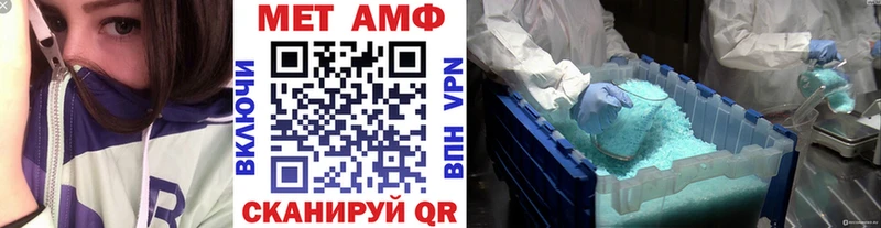 Первитин пудра  Полевской 