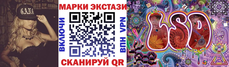Марки 25I-NBOMe 1,5мг цены наркотик Полевской
