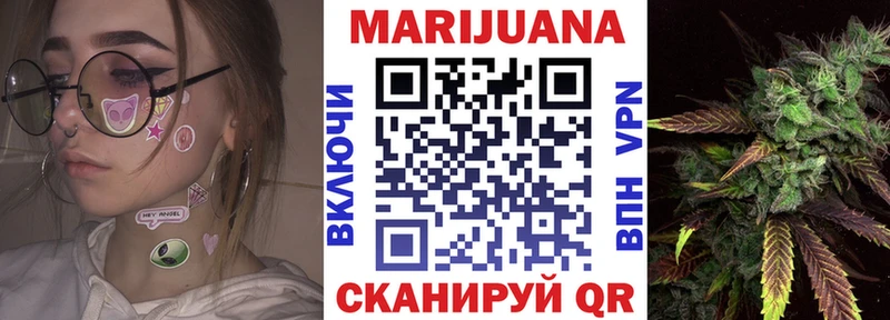 что такое   Полевской  Канабис марихуана 